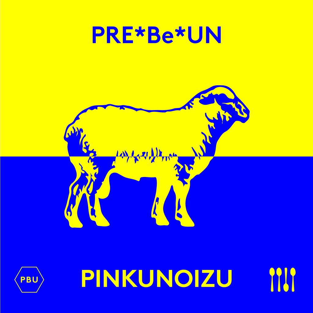 PRE-Be-UN - PRE-Be-UN vs Pinkunoizu by .jpg